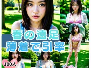 春の遠足！薄着で引率(彊食自AI) [d_351837]