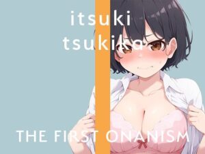 【実演オナニー】THE FIRST ONANISM【月桂樹】 僕っ子女子がクンニローターでクリイキMAX！(ぴゅあとろぼいす) [d_353099]