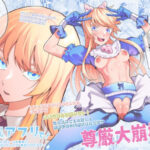 催●アプリで！〜超クール！天才ハーフお嬢様に 変態おまんこ芸人としてAV配信させてみた〜(久丸一屋) [d_353320]