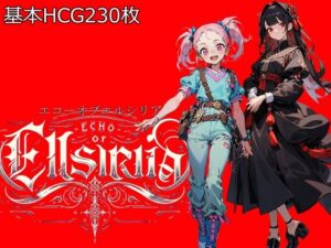 Echo of Elsiria-エコー・オブ・エルシリア-(紅ε) [d_353348]