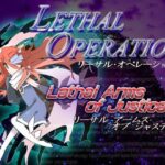 リーサルオペレーション Lethal Arms of Justice(大雪戦) [d_353792]