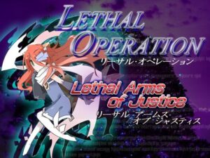 リーサルオペレーション Lethal Arms of Justice(大雪戦) [d_353792]