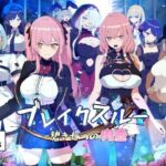 ブレイクスルー-碧き七つの肉壺-（Mac版）(ヤン豚) [d_353813]