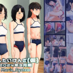 しんたいけんさ（仮）2024年3月期(Maria_System00) [d_354210]