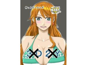 新3D×2Y×(ルビーレッド) [d_354318]