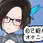 夜月あげはです 自己紹介オナニーです(夜月あげはの部屋) [d_354344]