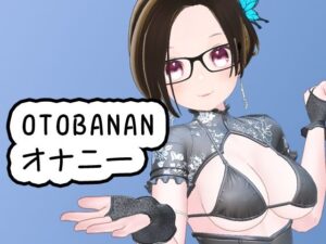 OTOBANANAのオナニー配信 じらしプレイ 20230820(夜月あげはの部屋) [d_354375]