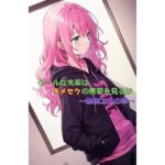 クールな先輩はキメセクの悪夢を見るか 〜無様エロの章〜(ひとくち本舗) [d_354499]