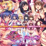 悪精受胎アニラとウィーラ 双胎悪姫アルテナルーン 二作品コンプリートセット(Pistonpower) [d_354635]