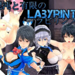 ローグライクなのにSRPG！？ 召喚士とメイドでいく混沌と有限のラビリンス！(S以上でもM以下でもない) [d_354975]