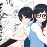 純也くんと小春ちゃんの初体験とその後(あんあん倶楽部Jr) [d_355201]