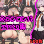 狙われた超○校級の少女たち 〜洗脳された少女はおじさんの意のままに操られる〜(（仮）) [d_355505]