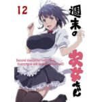 週末の次女ちゃん その12(ライトリーズン) [d_355640]