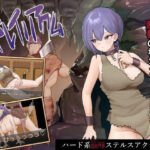 ドレイノアクム(牛蟹合戦) [d_356411]