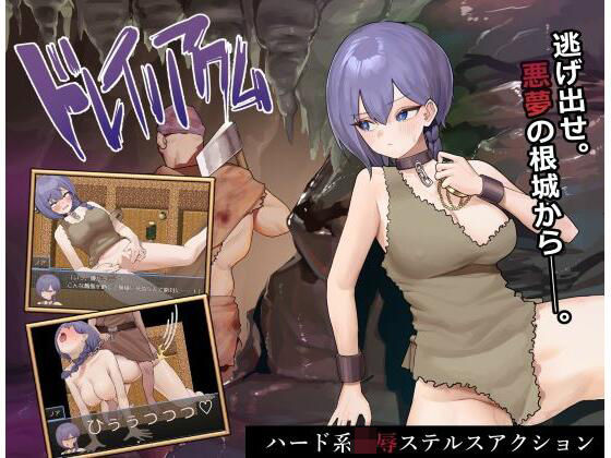 ドレイノアクム(牛蟹合戦) [d_356411]