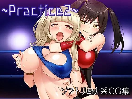 practice2(蛙の歌) [d_356484]