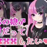 男の娘だって×××したい(名無し喫茶) [d_356573]