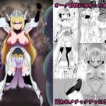 女騎士、オークに囚われ中出しされる。(十砲屋) [d_356969]