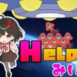 Helpみい！(まいプロソフト) [d_356973]