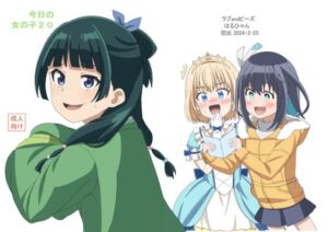 今日の女の子20(ラブandピース) [d_357138]