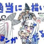 適当に描いたにじレジ漫画だよ〜2(ぺぬぺぬぺちーん) [d_357243]