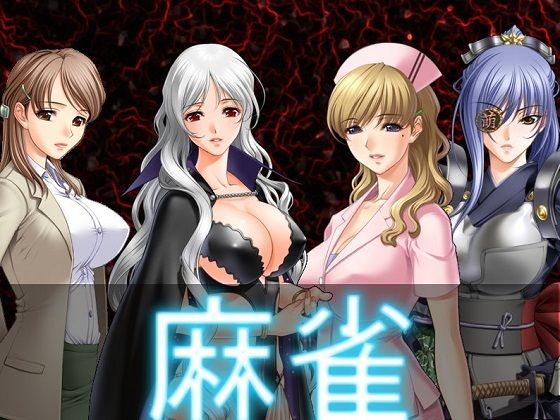 麻雀(ねこのひな) [d_357666]