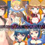 NARUKOZAKA COMPLIANCE(三炊艇) [d_357678]