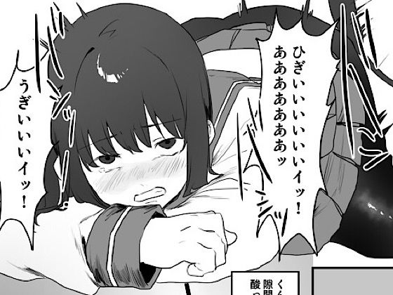 特待生・黒スト黒須さんの教鞭(卍SPANKING) [d_357680]