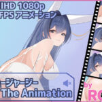 ニュージャージー The Animation(RGO) [d_357706]