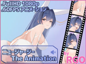 ニュージャージー The Animation(RGO) [d_357706]