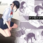 ジーサイド-冷淡な妹に迫ってみた。案外チョロかった。2-(紅葉スピカ) [d_358073]