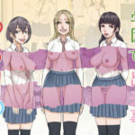 ある日の学園での出来事(あれさんどろ) [d_358332]