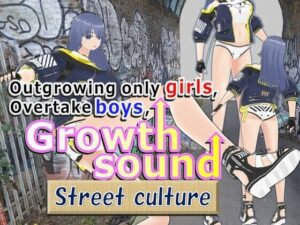 Outgrowing only girls， Overtake boys， Growth sound street culture Arc(女子成長クラブ) [d_358367]
