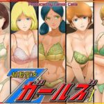 起動聖女Zガールズ I(レモンケーキ) [d_358475]