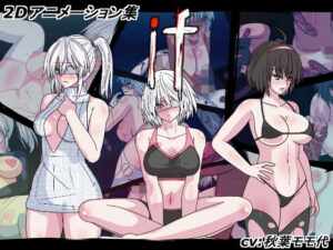 IF.(黒い染み) [d_358897]