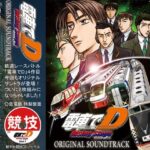 電車でD RisingStage オリジナルサウンドトラック(地主一派) [d_359334]