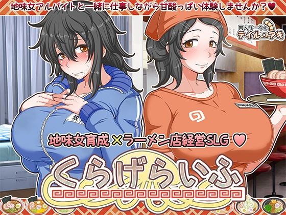 くらげらいふ(テイル・アキ) [d_359433]