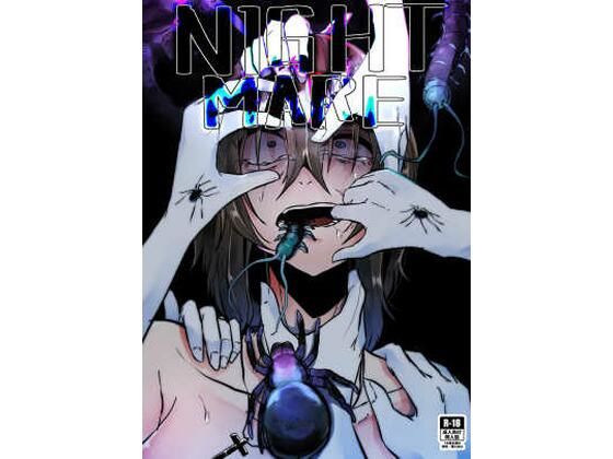 NIGHTMARE(てるてるがーる) [d_359815]