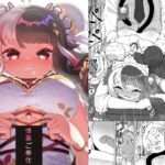 情事ご奉仕(イオタワークス) [d_359946]