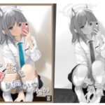 先生を振り向かせたい(きらきらランド) [d_360184]