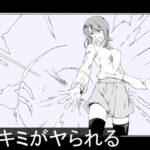 サキミがヤられる(チンジャウイン) [d_360235]