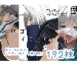 シロコイラストまとめ(きらきらランド) [d_360369]