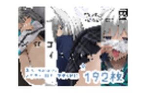 シロコイラストまとめ(きらきらランド) [d_360369]