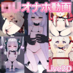 2022 vol.2(んたちゃんと一緒！) [d_360412]