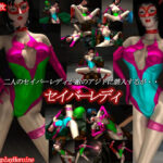 セイバーレディ(PerilCosplayHeroine) [d_360429]