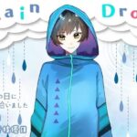 Raindrop〜雨の日に、少女拾いました〜(Majolica) [d_360476]