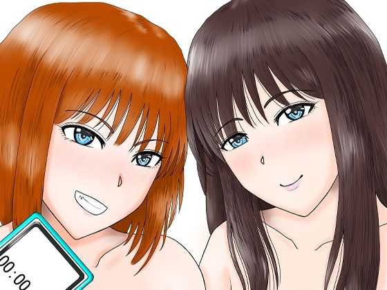 遅漏に優しいギャル’SがTAに挑戦するようですよ？(深緑のマグカップ) [d_360987]