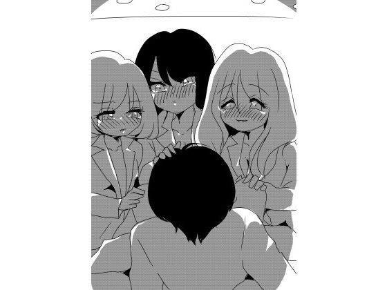 凌●国(やりたい果実園) [d_361105]