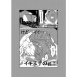 性癖おかしい女の子(やりたい果実園) [d_361229]