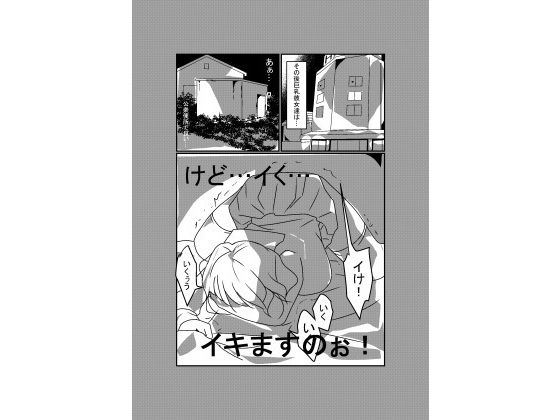 性癖おかしい女の子(やりたい果実園) [d_361229]